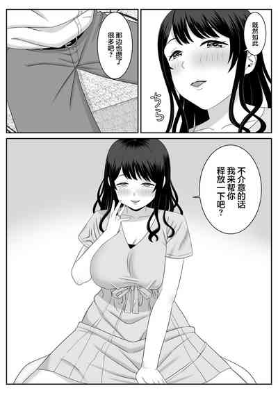 第6页图