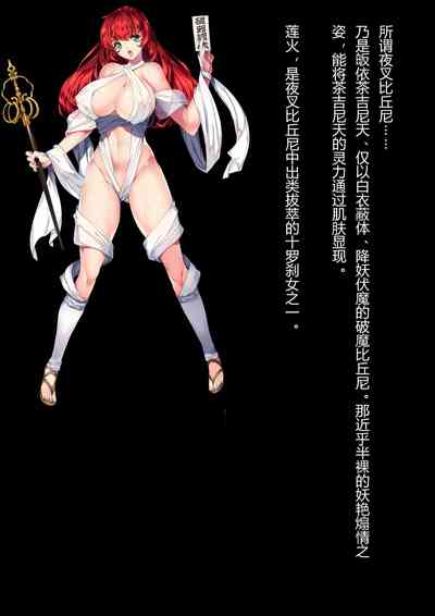 第2頁圖