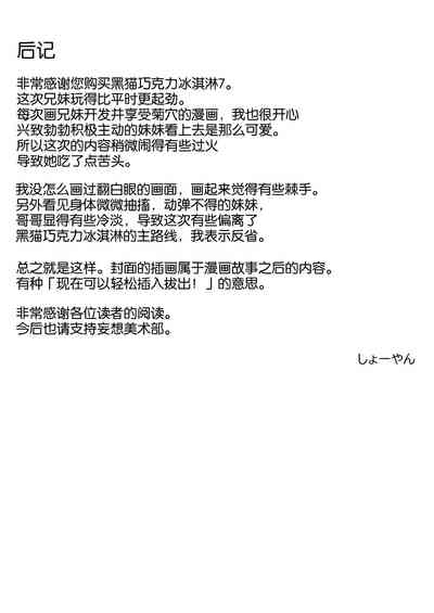 第38页图