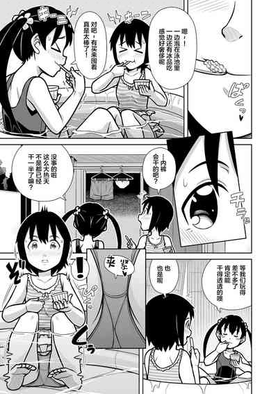 第18页图