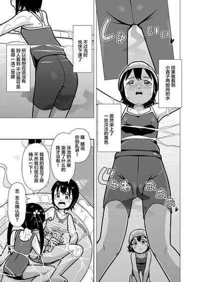 第22页图