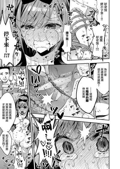 第86頁圖