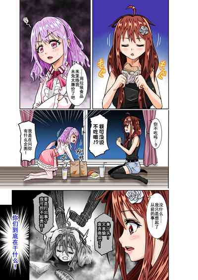 第30頁圖