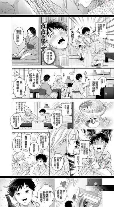 第10頁圖