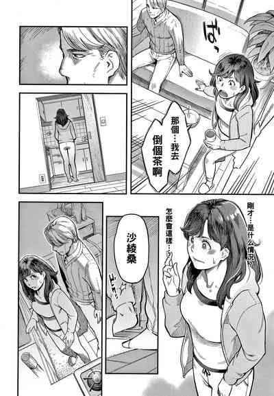 第6頁圖