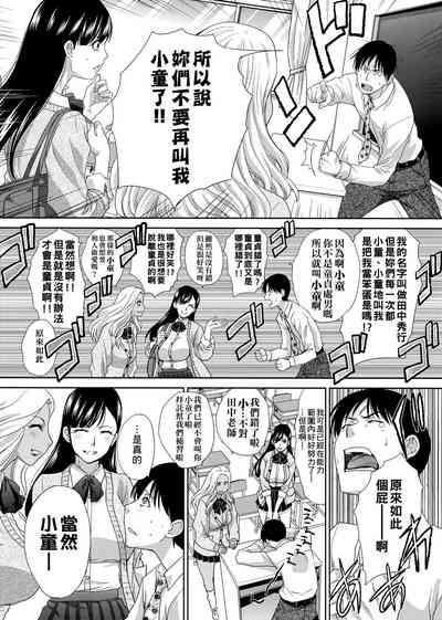 第190頁圖