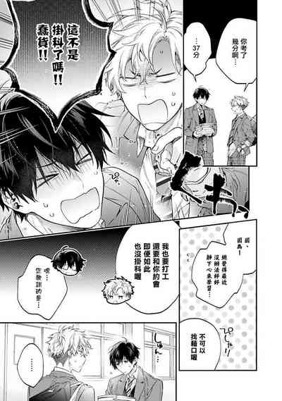 第114頁圖
