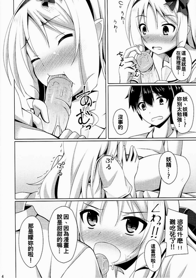 第14页图