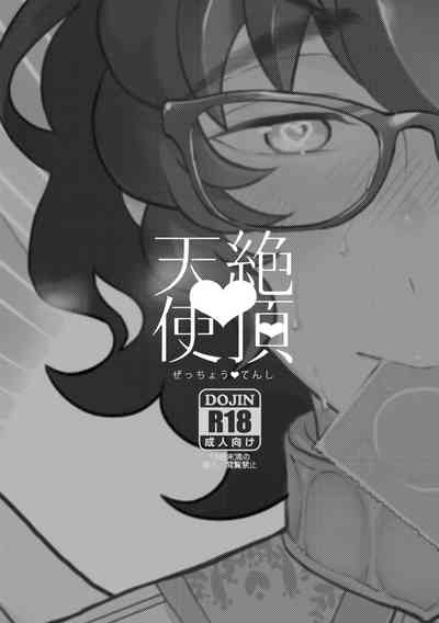 第2頁圖