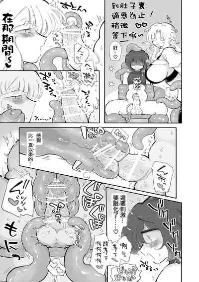第14页图