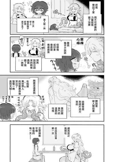 第6页图