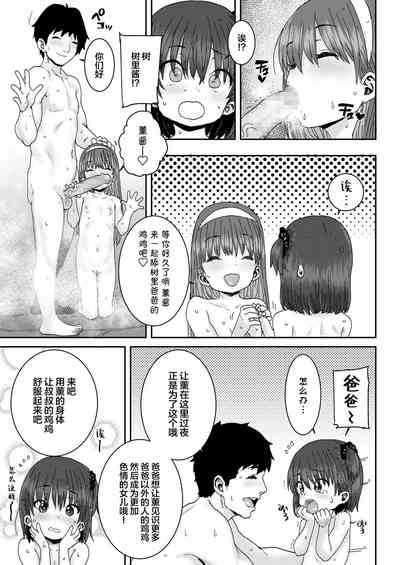 第14頁圖