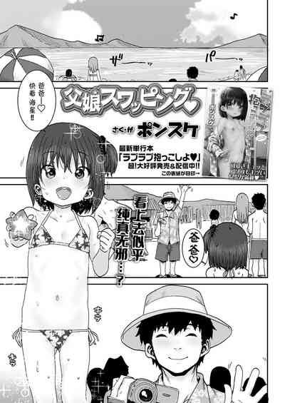 第2頁圖