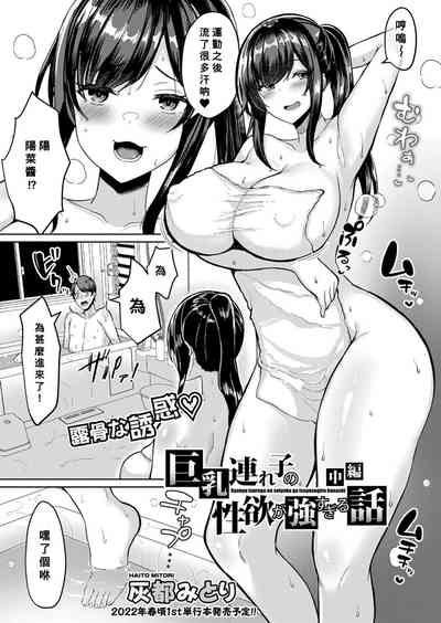 第2页图