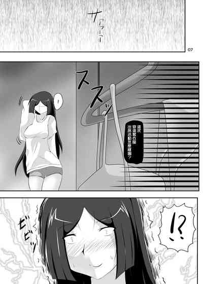 第6页图