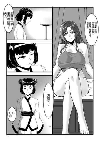 第14頁圖