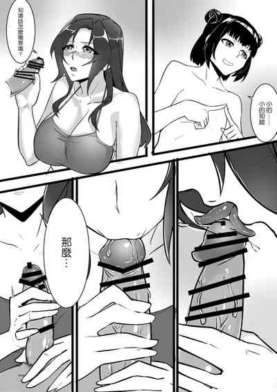 第18頁圖