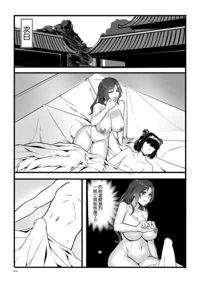 第30頁圖
