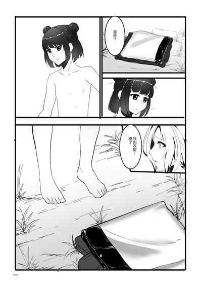 第6頁圖