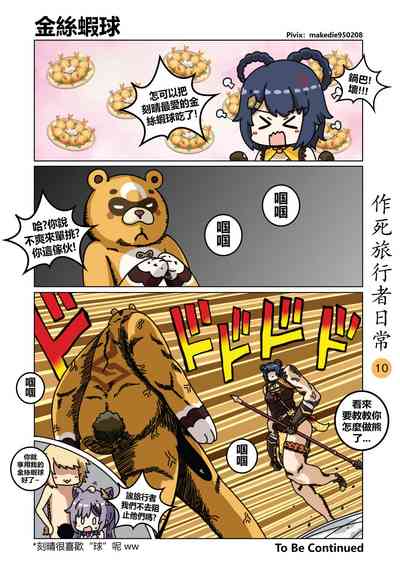 第10页图