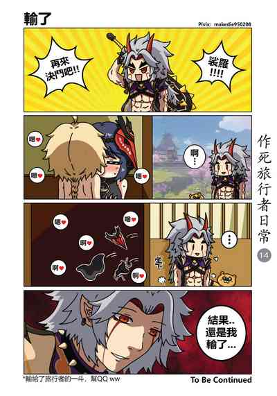 第14页图