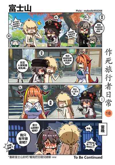 第18页图