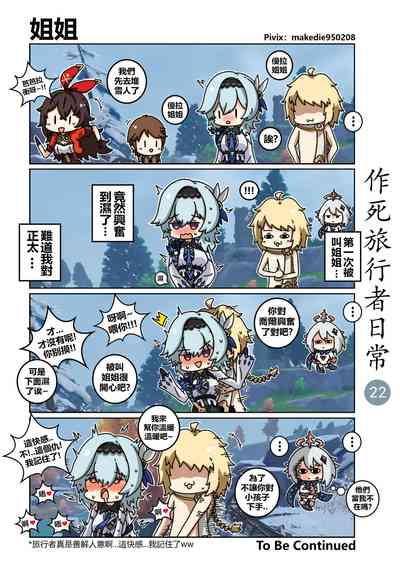 第22页图