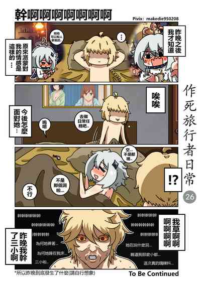 第26页图