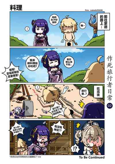 第2页图