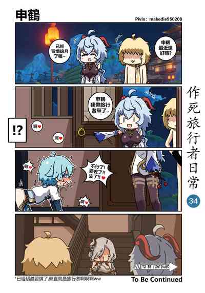 第34页图