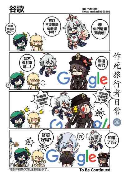 第38页图