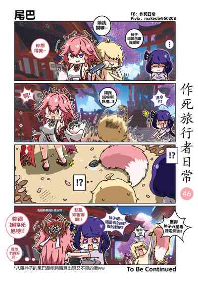 第46页图