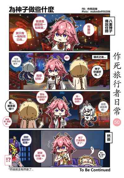 第50页图