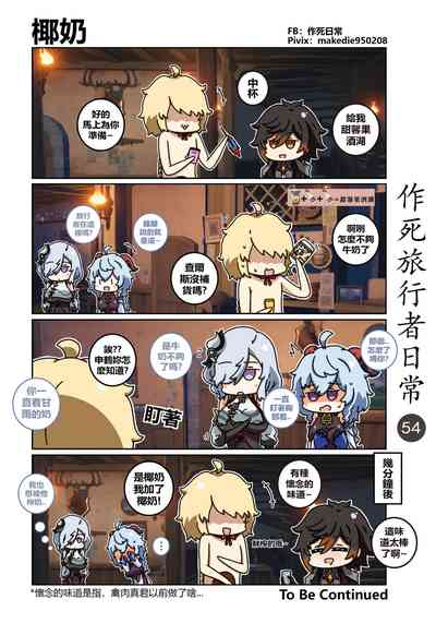 第54页图