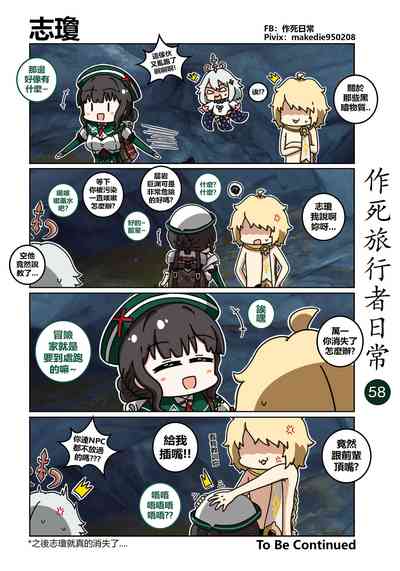 第58页图