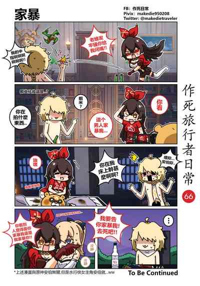 第66页图