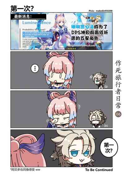 第6页图