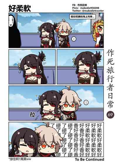 第70页图