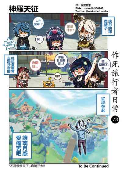 第74页图