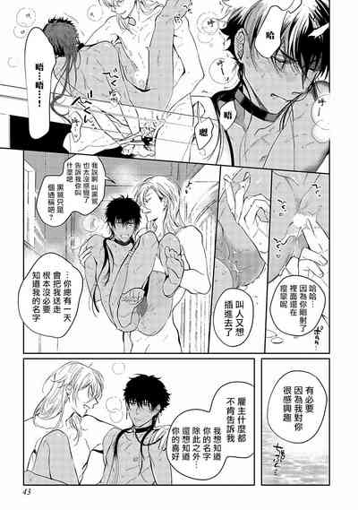 第46页图