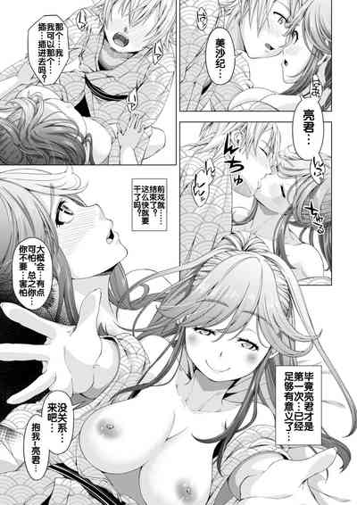第26页图