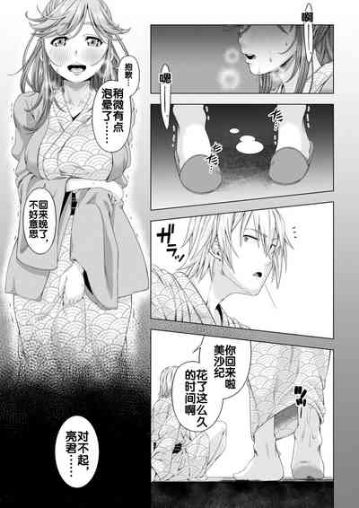 第54页图