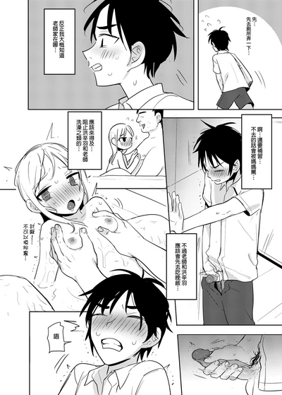 第10頁圖