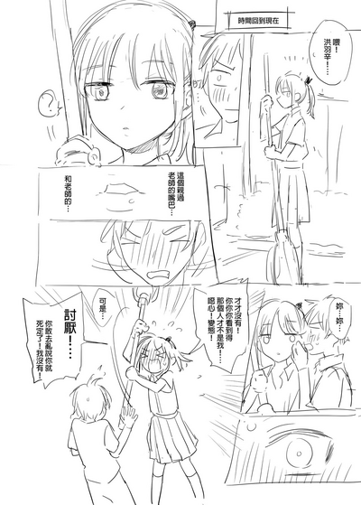 第30頁圖