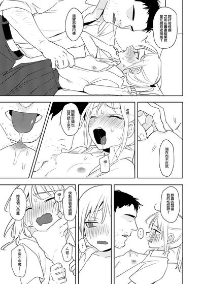 第6頁圖