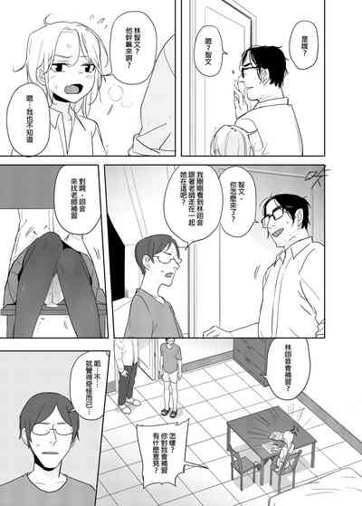 第30頁圖