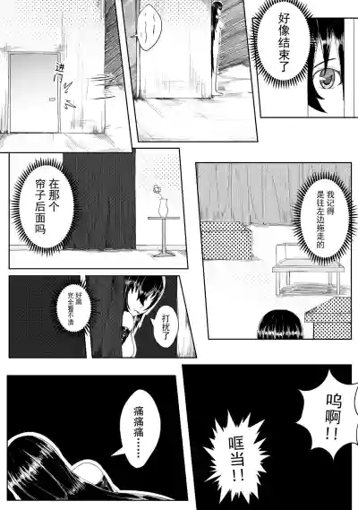 第14頁 封面 - HaSM.cc