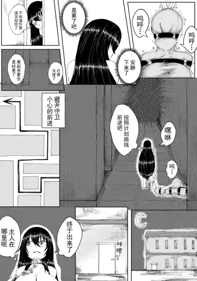 第18頁 封面 - HaSM.cc