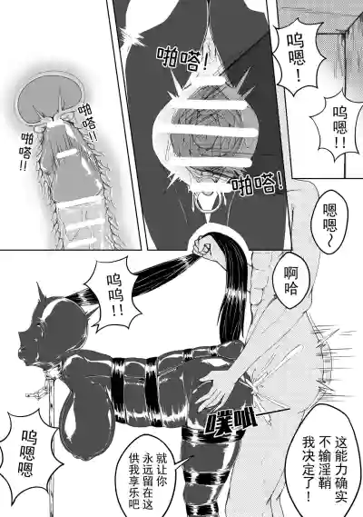 第38頁 封面 - HaSM.cc