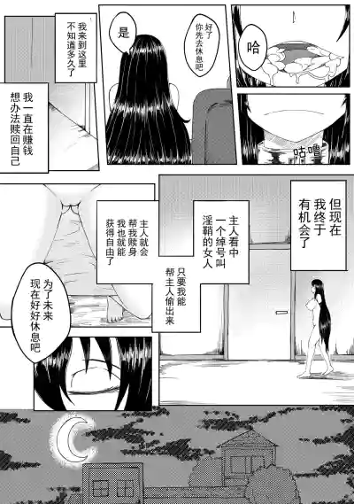 第6頁 封面 - HaSM.cc
